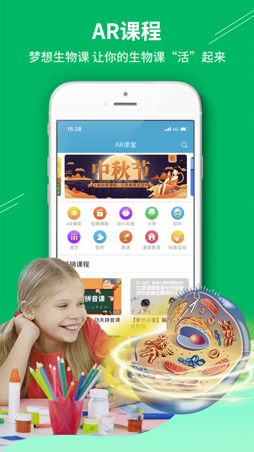 4d书城免费版截图3