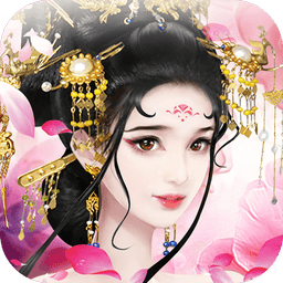 我的宫廷游戏免费版v1.0.13