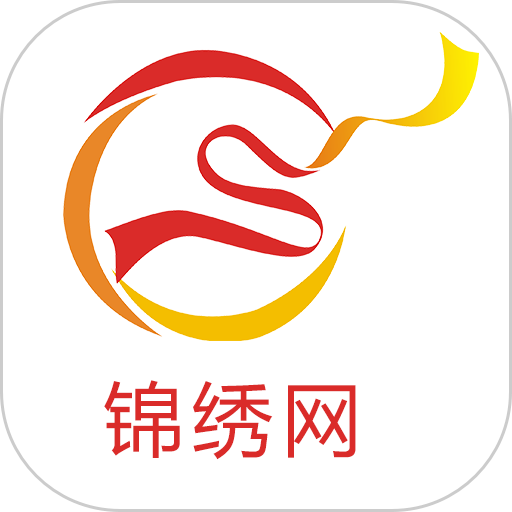 锦绣网找工作