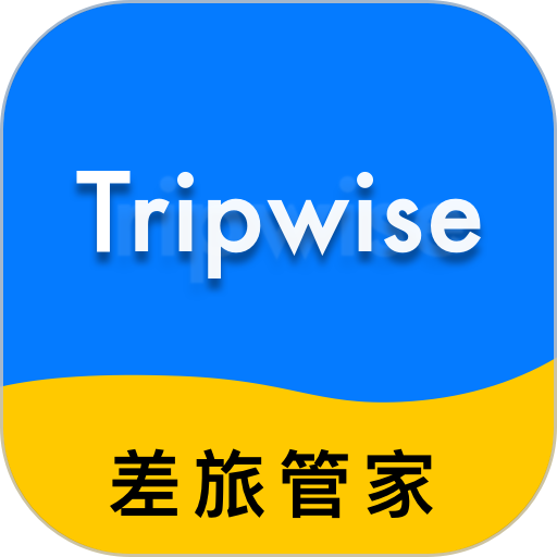 差旅管家平台手机版