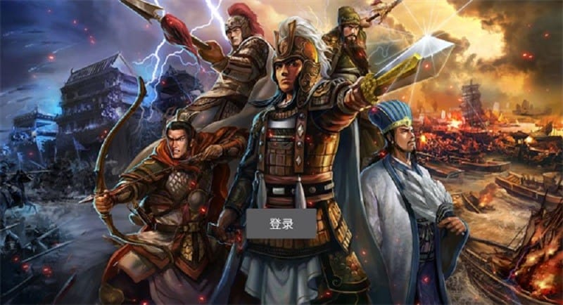 三国合战单机版截图5