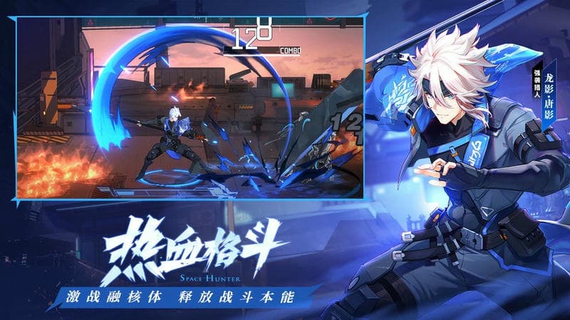 时空猎人3最新版2025截图3