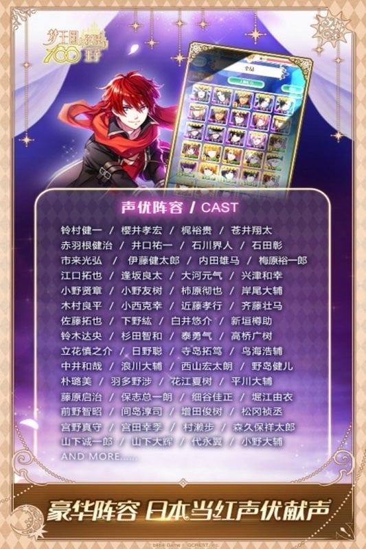 梦王子游戏截图1