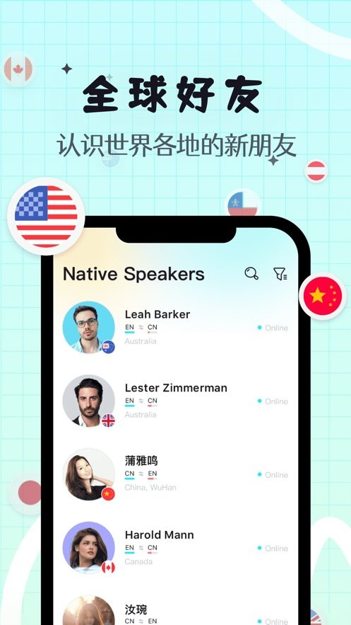 yeetalk最新版下载