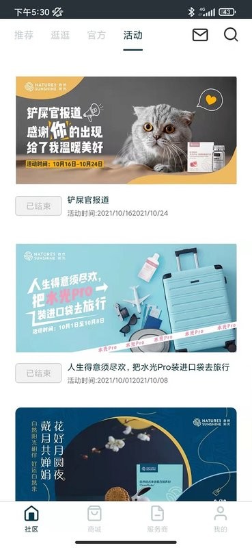 逆龄派app下载