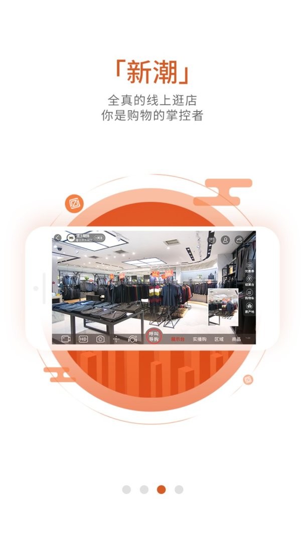织网物联最新版本截图2