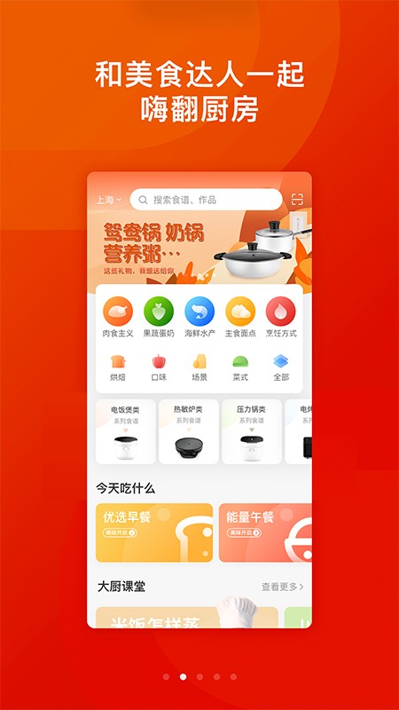 tokit app下载