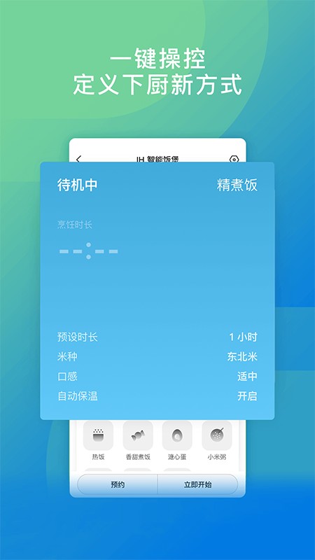 TOKIT官方版截图3