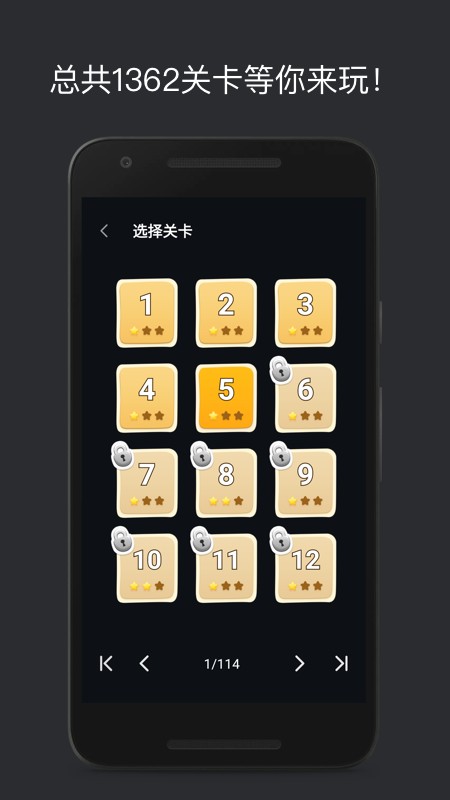 巧算24点小游戏截图2