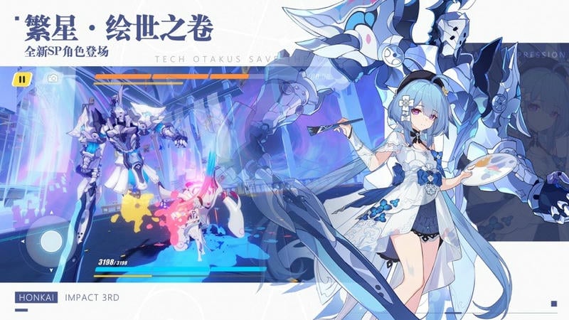 崩坏3游戏正版截图2
