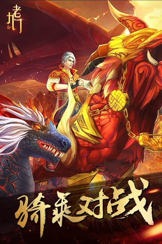 老九门官方最新版截图3