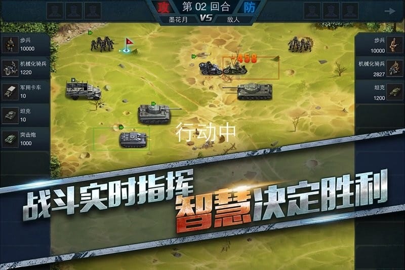 二战1941游戏手机版截图2