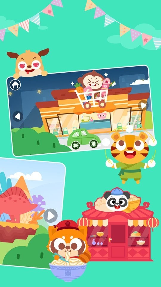 多多小镇游戏