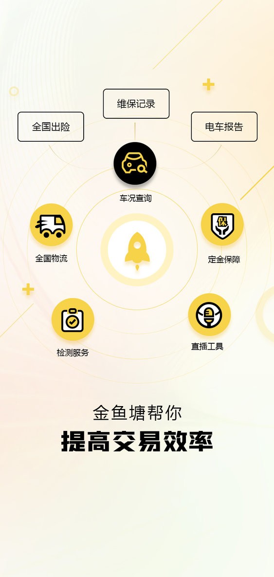 金鱼塘plus免费版截图3