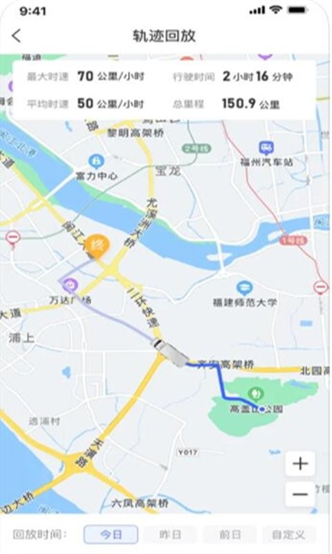 至简管车官方版截图4