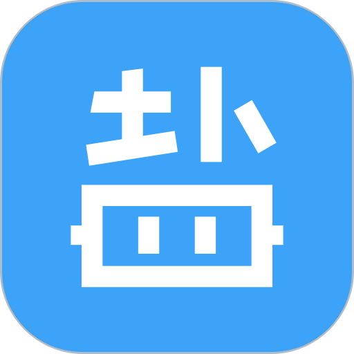 盐课堂官方版v5.5.7