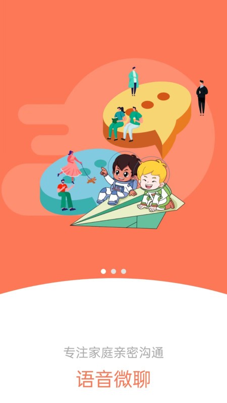 海宝贝智能手表下载app