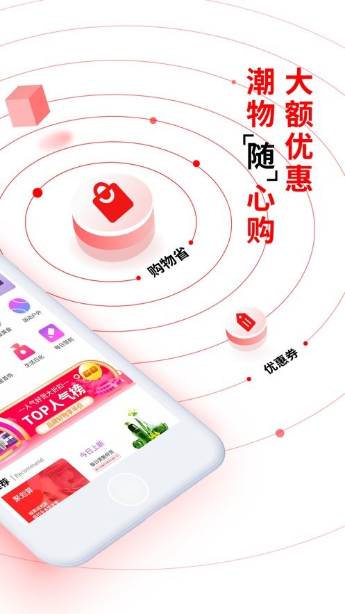 易比家app截图1