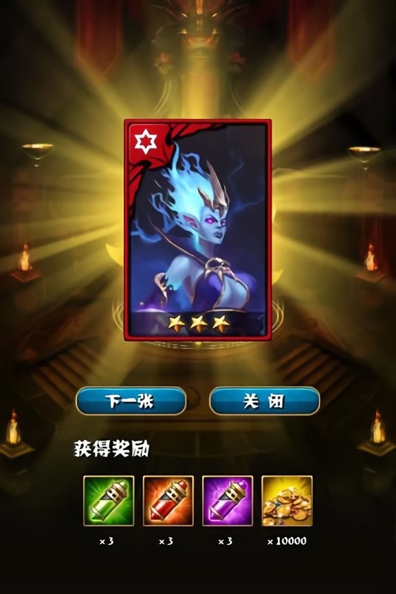 魔界之王游戏下载