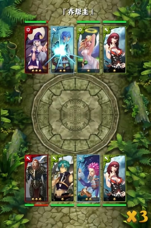 魔界之王手机版截图3
