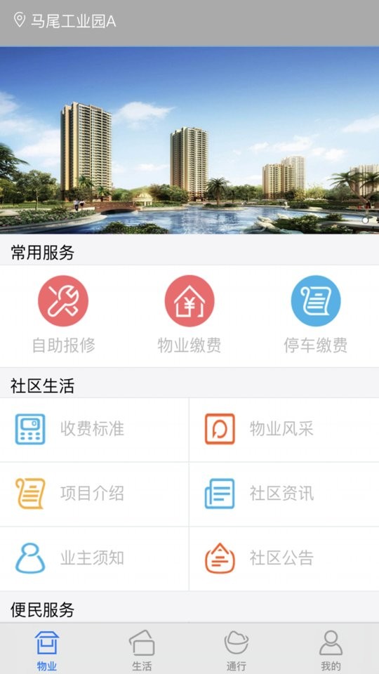 米立方最新版截图1