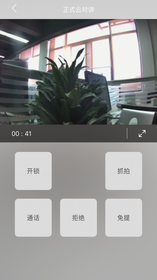 米立方最新版截图4