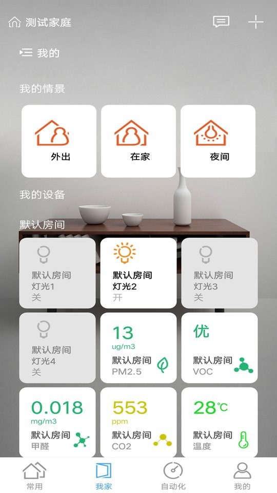米立方最新版截图5