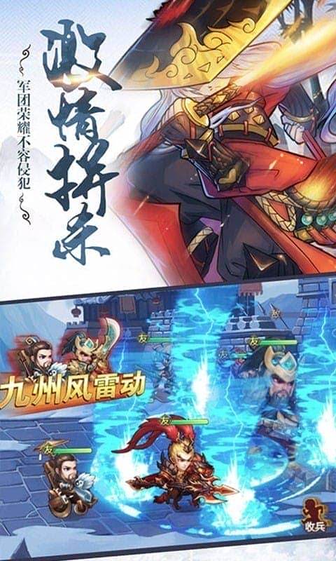 醉天下最新版截图4