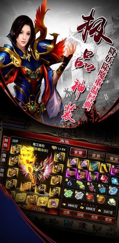 龙威ol游戏官方版截图1