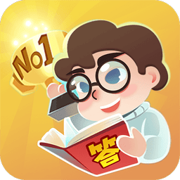 最强答人官方版v1.1.5