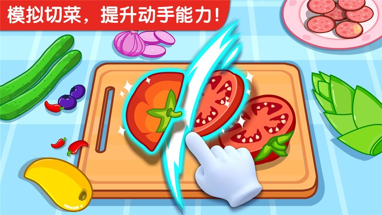 宝宝巴士宝宝小厨房小游戏截图2