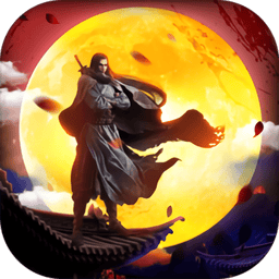 武林豪侠传官方版v2.10.0