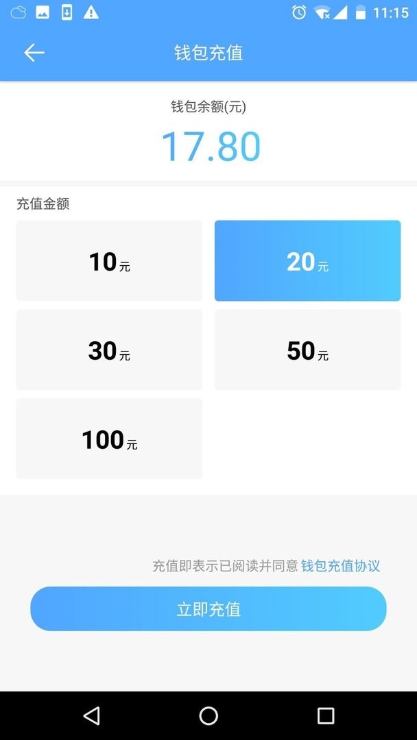 小依最新版本截图2