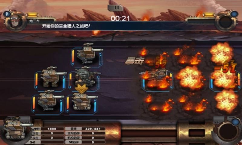 重装终截者手游免费版下载