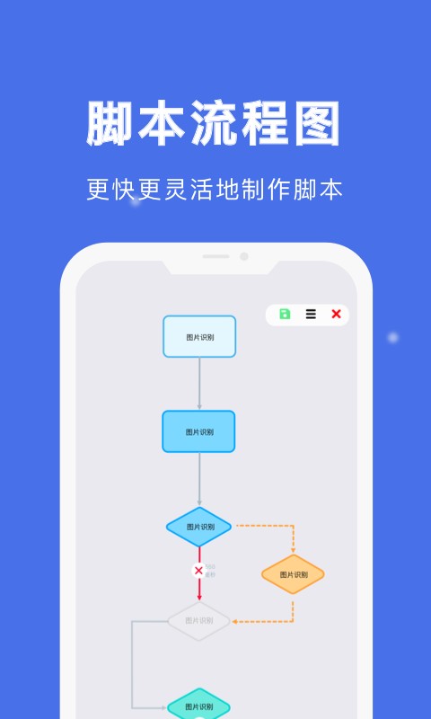 自动点击宝app下载
