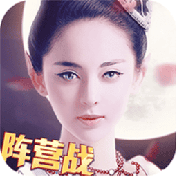 青丘狐传说游戏v1.6.6