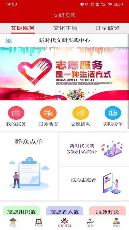 多彩碌曲app下载