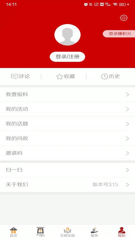 多彩碌曲客户端截图2