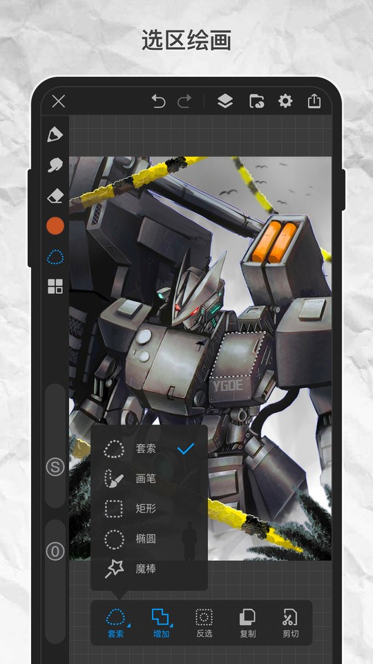画世界Pro最新版截图2