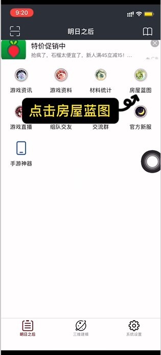 顽皮兔最新版