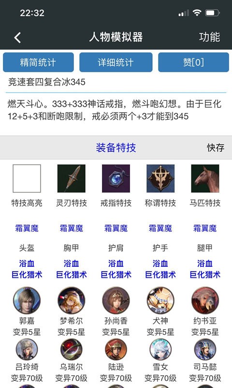 顽皮兔星球重启截图3