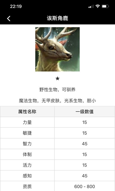 顽皮兔星球重启截图4