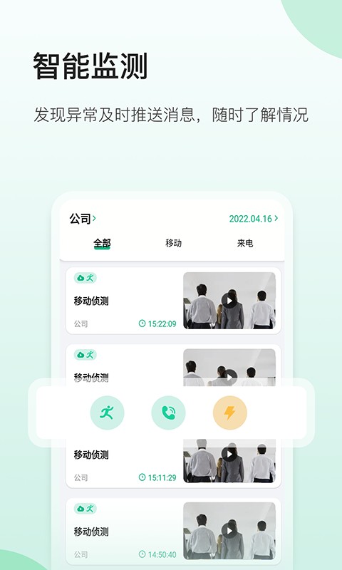 NiView监控截图3