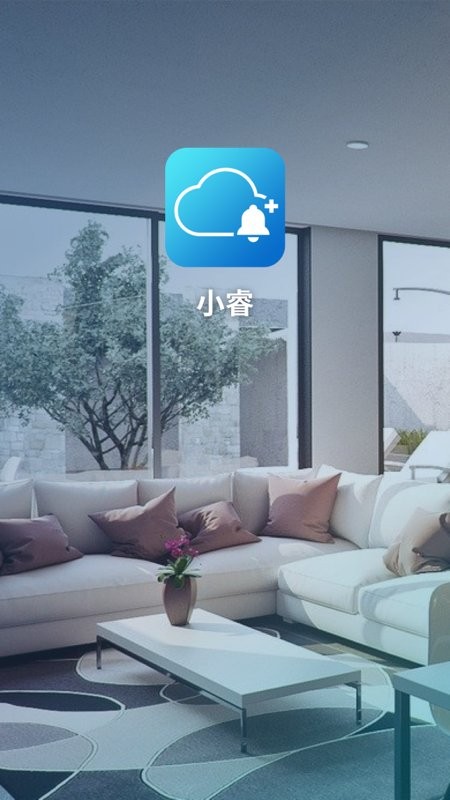 小睿之家手机软件截图1