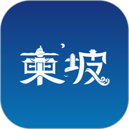 东坡老家官方新闻