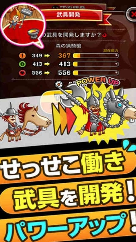城与龙官方正版截图2