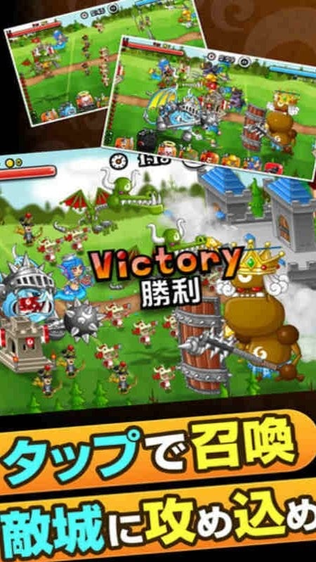 城与龙官方正版截图4