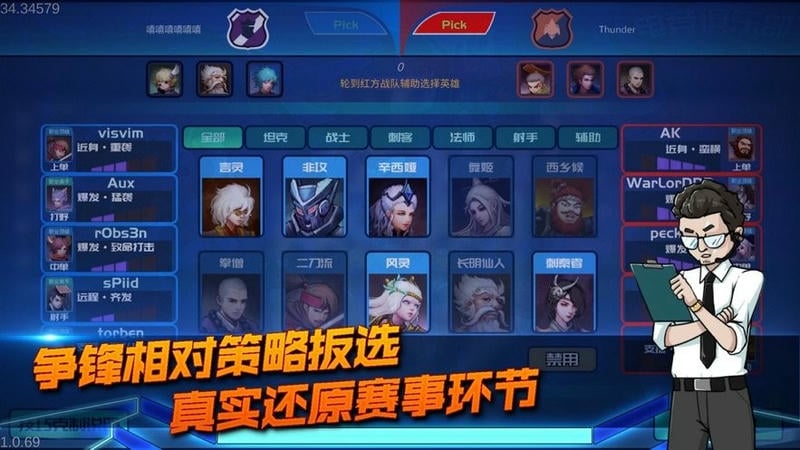 电竞俱乐部手游(League of Gamers)截图1