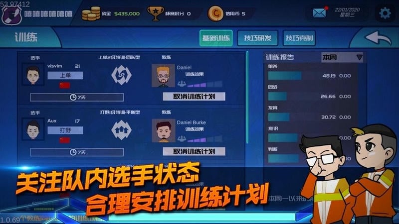 电竞俱乐部手游(League of Gamers)截图2