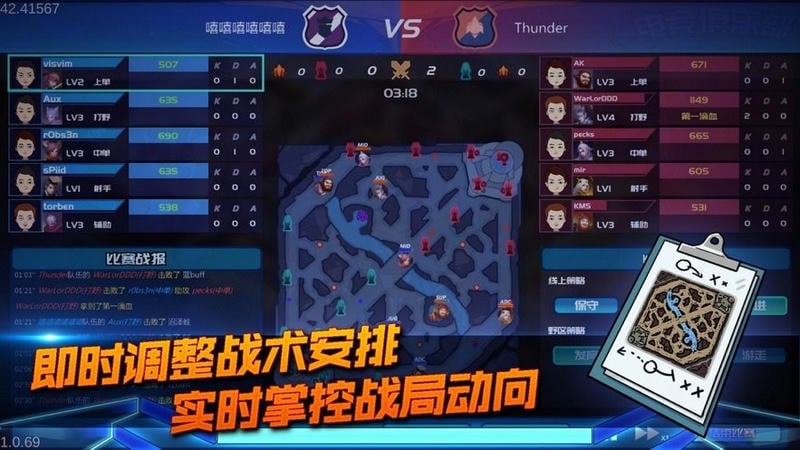 电竞俱乐部手游(League of Gamers)截图3